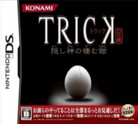 Trick DS Ban – Kakushigami No Sumu Yakata Rom